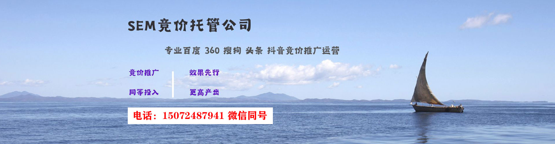 安塞信息流怎么做