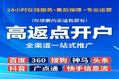 SEM竞价推广如何助力中小企业快速崛起